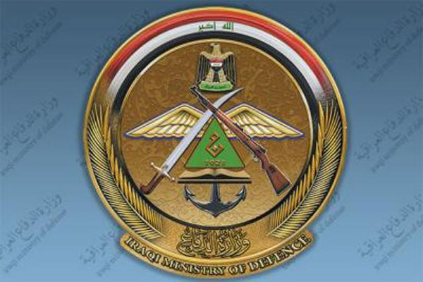وزارت دفاع عراق