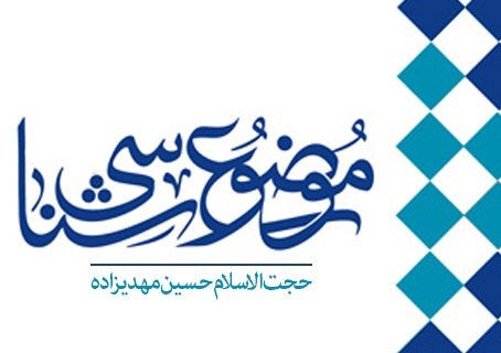 موضوع شناسی