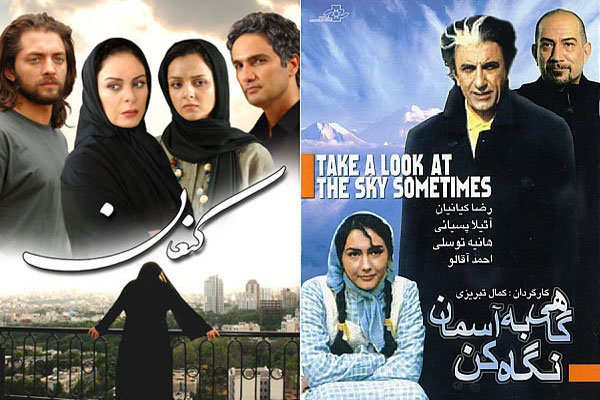 فیلم سینمایی