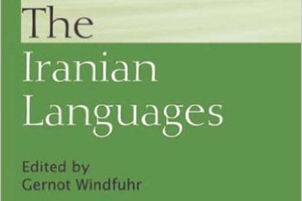 زبان‌های ایرانی