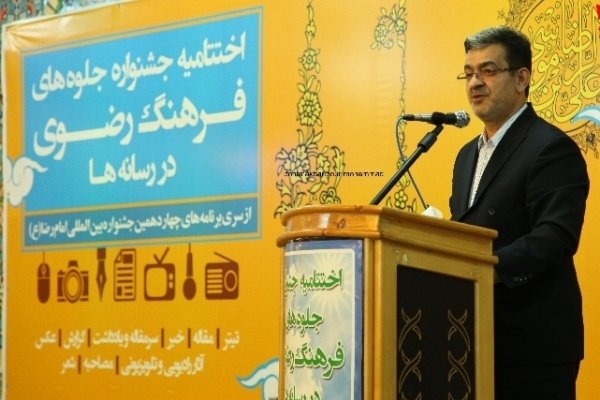 کراپ‌شده - فاضلی