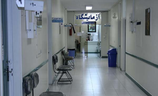 مرکز بهداشت