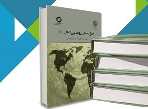 تحول علوم انسانی