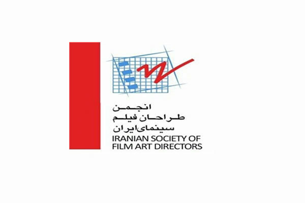 انجمن طراحان فیلم سینمای ایران