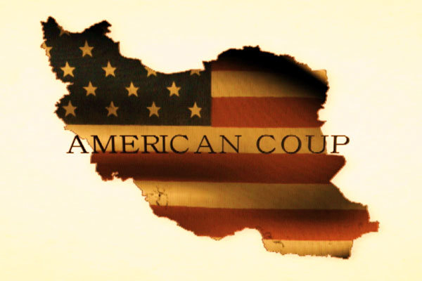 مستند کودتای آمریکایی