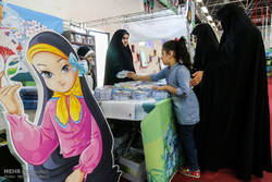 چهارمین نمایشگاه نوشت افزار ایرانی اسلامی