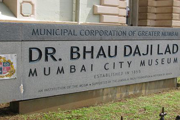 دکتر بهاو داجی لاد