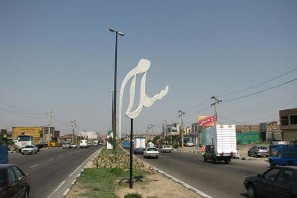 مبادی ورودی شهرهای استان همدان پاکسازی می شود