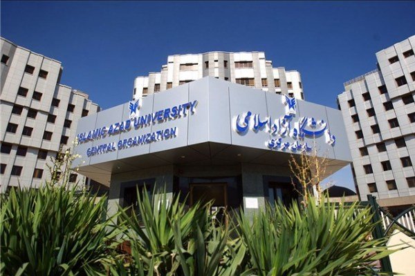نتایج تکمیل ظرفیت ارشد و دکتری دانشگاه آزاد سه شنبه اعلام می شود