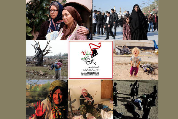 بخش داعش در جشنواره فیلم مقاومت