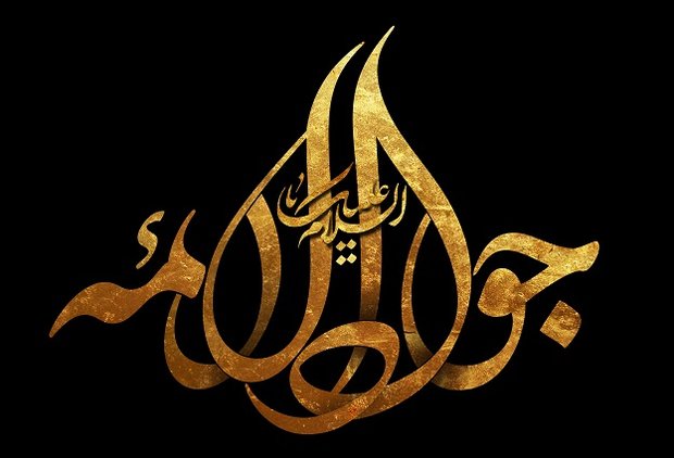 اقامه عزای جوادالائمه(ع) در حسینیه فدکالزهرا(س) امام جواد
