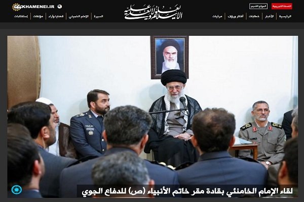 نسخه عربی Khamenei.ir