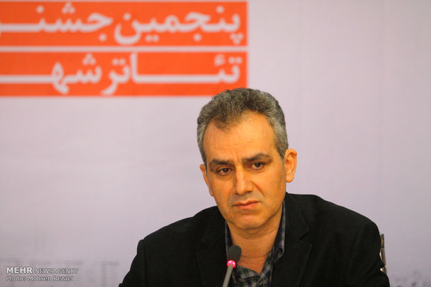 نشست خبری پنجمین جشنواره تئاتر شهر