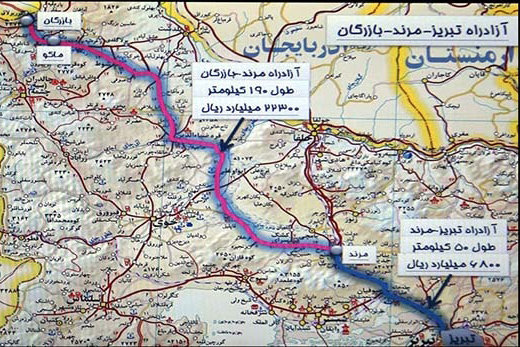 آزاد راه تبریز-بازرگان