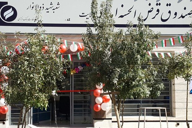 کراپ‌شده - شیراز 