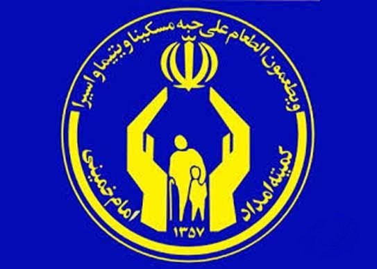 صندوق قرض‌الحسنه امداد در استان‌های سمنان و خوزستان افتتاح می‌شود