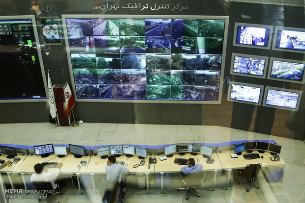 مرکز کنترل ترافیک تهران