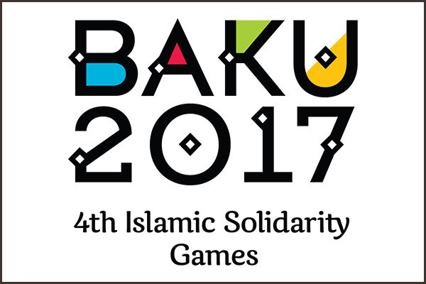 برنامه کمیته ملی المپیک برای بازی‎های کشورهای اسلامی