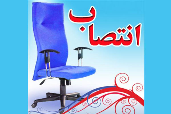 شهردار گناوه معارفه شد عکس برای انتصاب
