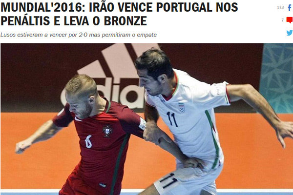 بازتاب پیروزی تیم ملی فوتسال ایران در روزنامه «رکورد» پرتغال