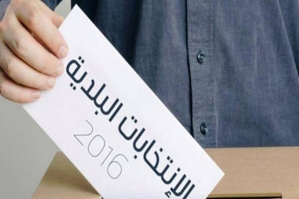 انتخابات شهرداری های فلسطین