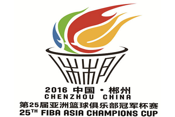 مسابقات بسکتبال باشگاه های آسیا 