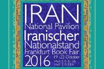 نمایشگاه کتاب فرانکفورت 2016