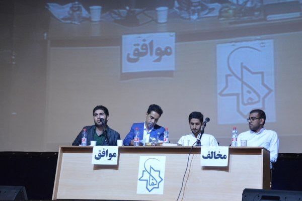 مناظره دانشجویی