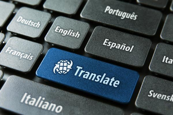 کارگاه آموزشی نرم افزار ترجمه «ترادوس» برگزار می شود