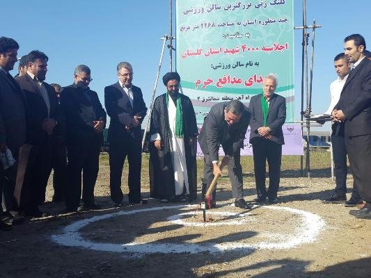 کلنگ زنی سالن ورزشی راه اهن گلستان