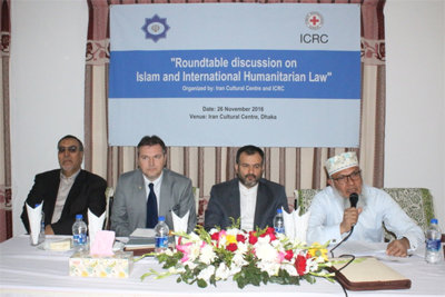 پیش نشست «اسلام و حقوق بشر دوستانه» در بنگلادش برگزار شد