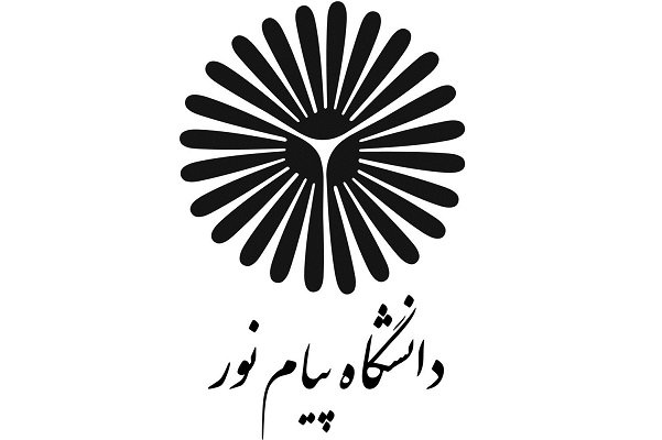دانشگاه پیام نور بوشهر