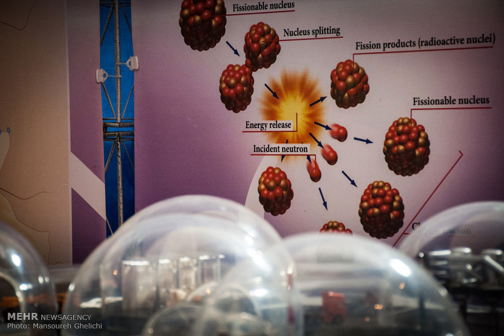 آیین افتتاح سی و ششمین نمایشگاه دستاوردهای صنعت هسته ای کشور