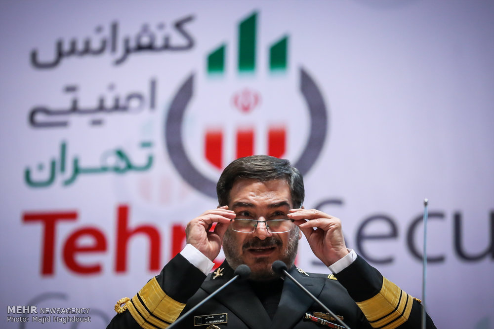 کنفرانس بین المللی امنیتی تهران