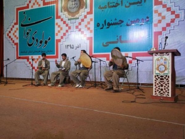 مولودی خوانی کرمانشاه