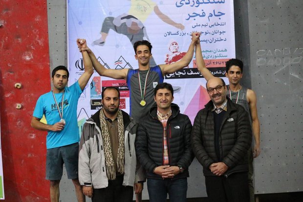 ورزش استان همدان