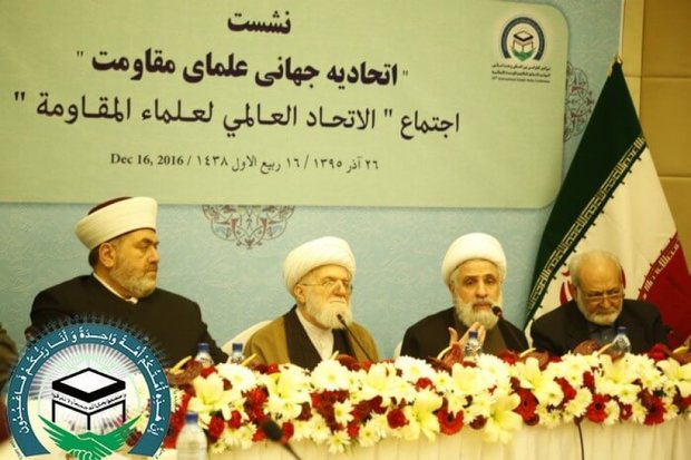 انتخاب اعضای جدید هیأت رئیسه مجمع عمومی مجمع تقریب مذاهب اسلامی
