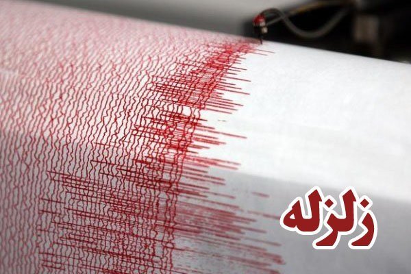 لوگو زلزله بوشهر