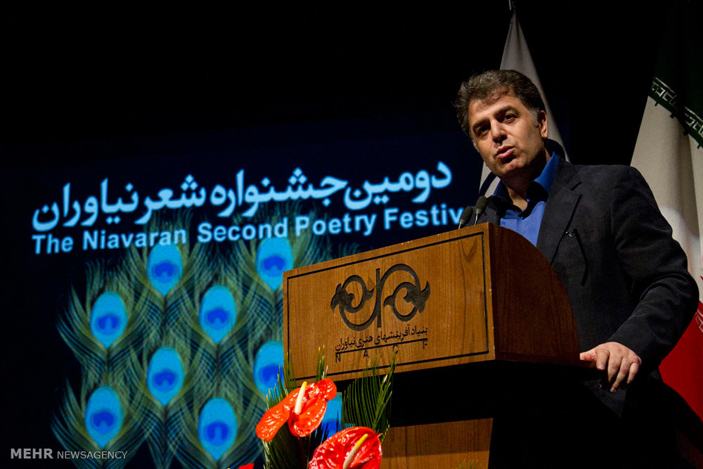 آیین اختتامیه دومین جشنواره شعر نیاوران