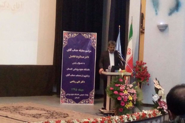 کراپشده - فاضلی