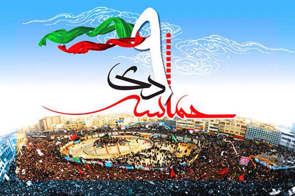 اهمیت حماسه ۹ دی بصیرت بی نظیر مردم بود/اتحاد و انسجام رمز پیروزی