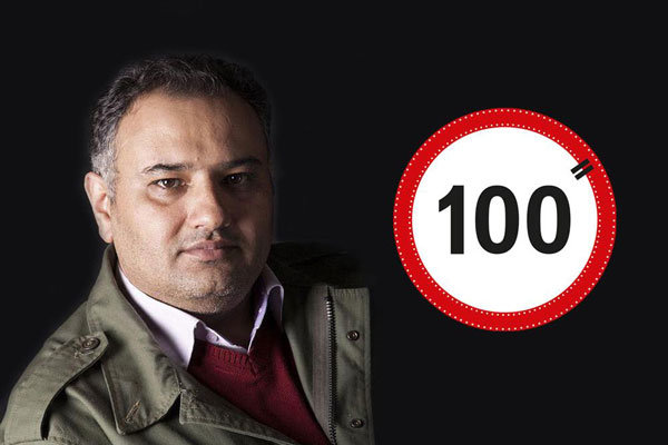 علی قربانی دبیر جشنواره فیلم 100