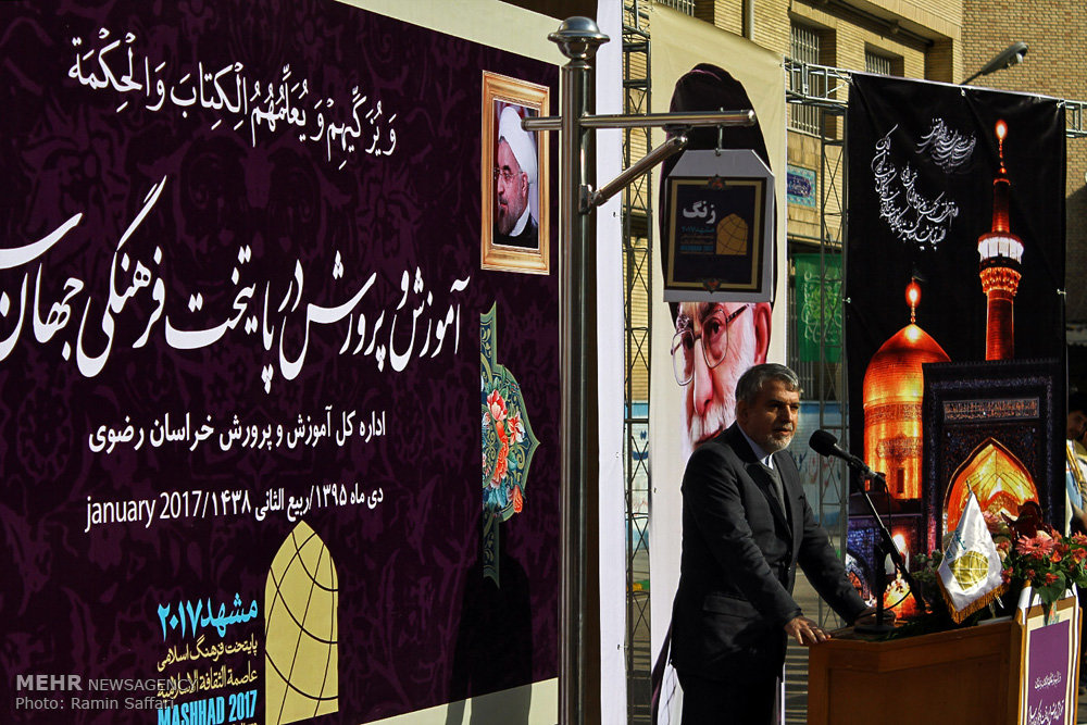 سفر وزیر فرهنگ و ارشاد اسلامی به مشهد مقدس