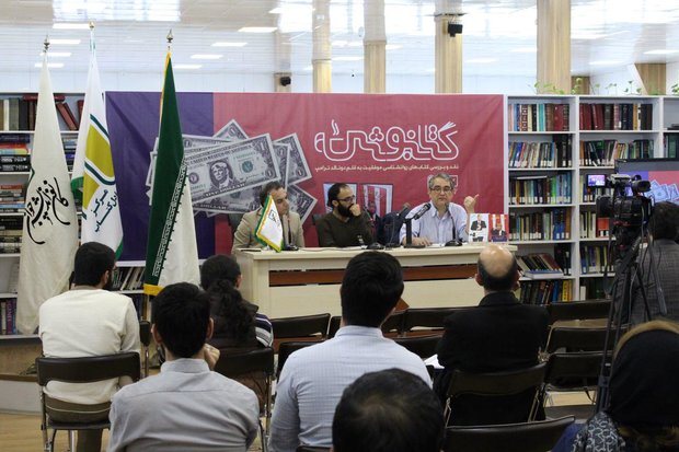 روانشناسی مدرن حقیقت بشر را فراموش کرده است کتابنوش