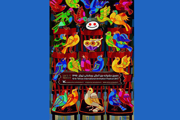 پوستر جشنواره پویانمایی