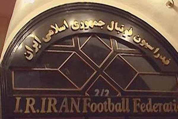 فدراسیون فوتبال پاسخ ادعای دختر فوتسالیست ایران را داد!
