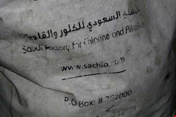 کشف مواد شیمیایی ساخت عربستان در حلب