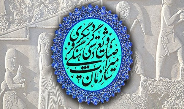 میراث فرهنگی