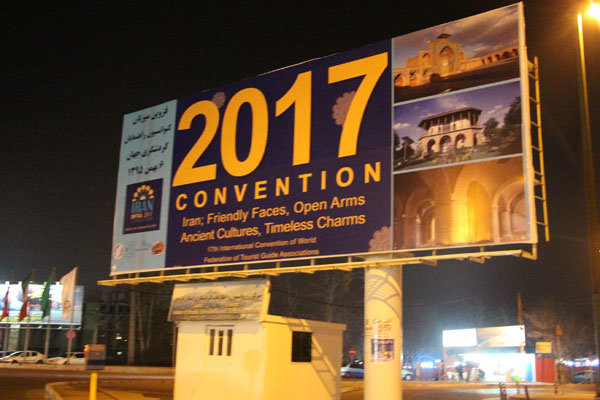 کنوانسیون 2017 راهنمایان گردشگری