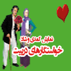 تاتر
